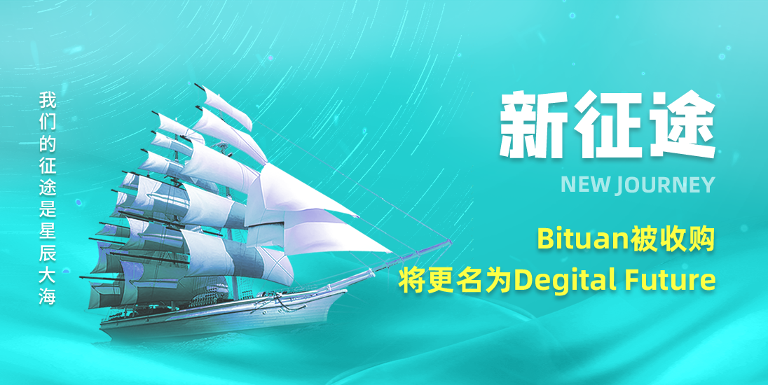 新征途-金色财经网页banner