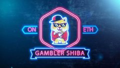 Hello直播间：Gambler Shiba 加密货币投注领域新革命