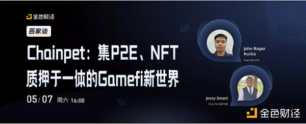 Chain Pet 链宠 P2E加Staking 一款即将爆发的BNB生态链游-区块读刊