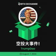 TrumpDAO的双重使命：助力特朗普再创辉煌，引领加密货币腾飞