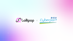 Lollipop Labs 獲得香港數碼港的官方支持