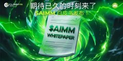 CAI 财库正式发布 $AIMM 白皮书 引领 AI 赋能的加密交易未来